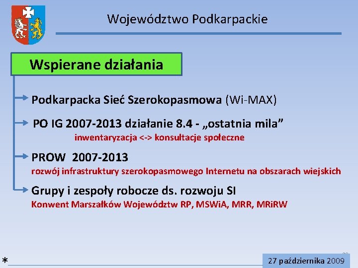 Województwo Podkarpackie Wspierane działania Podkarpacka Sieć Szerokopasmowa (Wi-MAX) PO IG 2007 -2013 działanie 8.