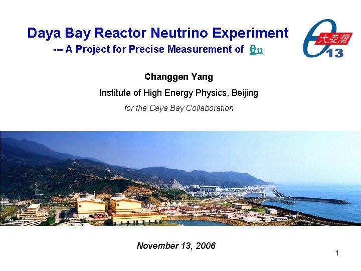 Daya Bay Reactor Neutrino Experiment --- A Project for Precise Measurement of 13 Changgen