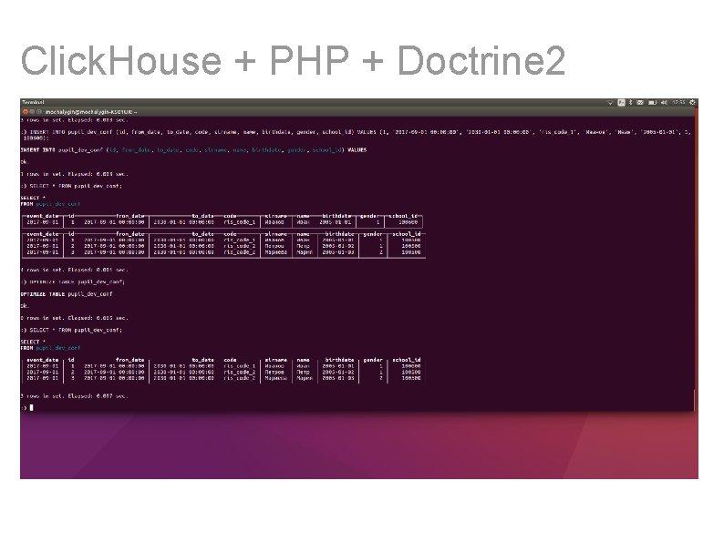 Click. House + PHP + Doctrine 2 