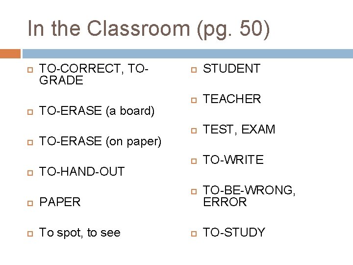 In the Classroom (pg. 50) TO-CORRECT, TOGRADE TO-ERASE (a board) TO-ERASE (on paper) TO-HAND-OUT In the Classroom (pg. 50) TO-CORRECT, TOGRADE TO-ERASE (a board) TO-ERASE (on paper) TO-HAND-OUT