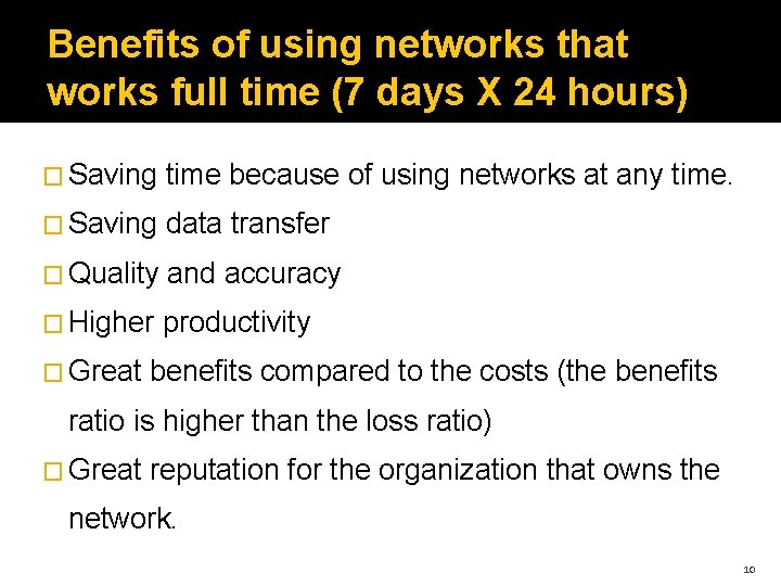 Benefits of using networks that works full time (7 days X 24 hours) �