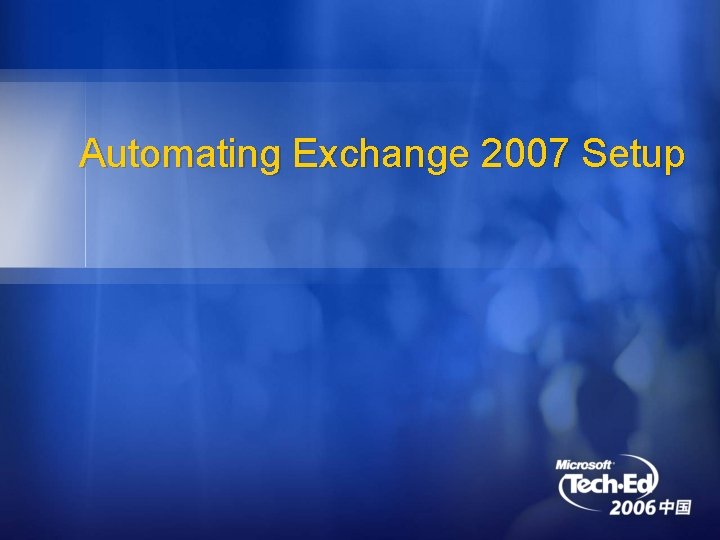 Automating Exchange 2007 Setup 