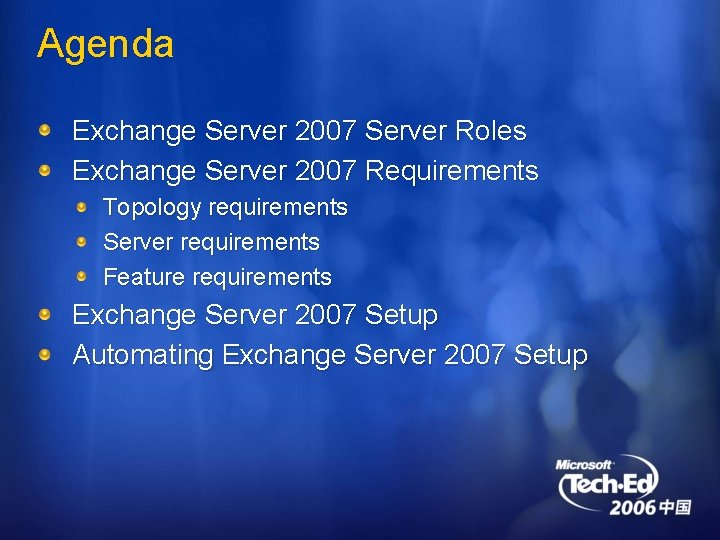 Agenda Exchange Server 2007 Server Roles Exchange Server 2007 Requirements Topology requirements Server requirements