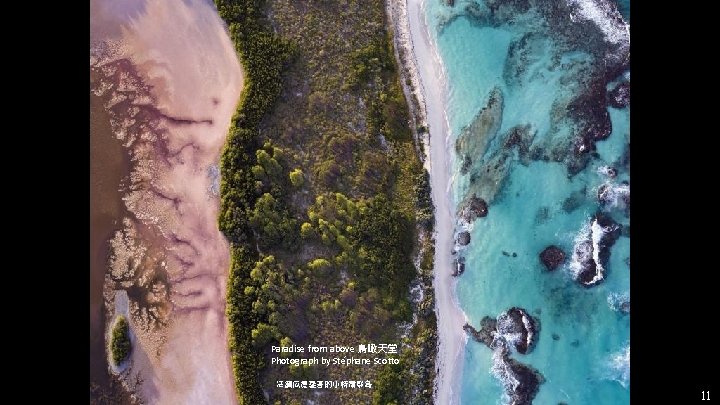 Paradise from above 鳥瞰天堂 Photograph by Stéphane Scotto 法屬瓜德羅普的小特爾群島 11 Paradise from above 鳥瞰天堂 Photograph by Stéphane Scotto 法屬瓜德羅普的小特爾群島 11