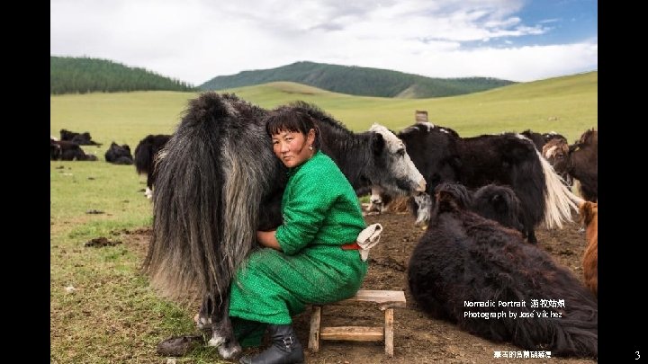 Nomadic Portrait 游牧姑娘 Photograph by José Vílchez 蒙古的烏蘭胡赫德 3 Nomadic Portrait 游牧姑娘 Photograph by José Vílchez 蒙古的烏蘭胡赫德 3