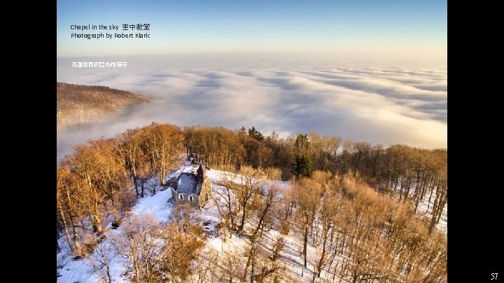 Chapel in the sky 空中教堂 Photograph by Robert Klaric 克羅埃西的亞札格瑞布 57 Chapel in the sky 空中教堂 Photograph by Robert Klaric 克羅埃西的亞札格瑞布 57