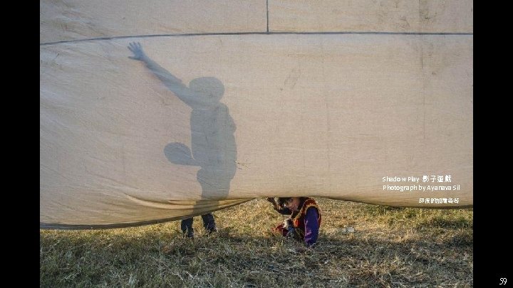 Shadow Play 影子遊戲 Photograph by Ayanava Sil 印度的加爾各答 59 Shadow Play 影子遊戲 Photograph by Ayanava Sil 印度的加爾各答 59