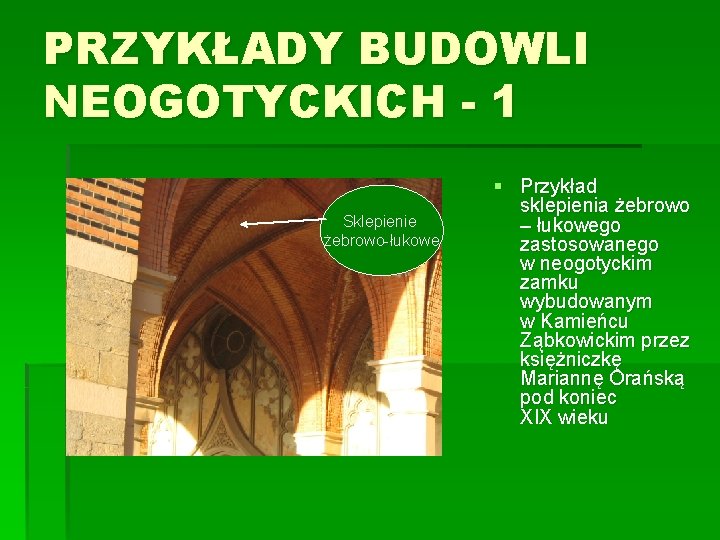 PRZYKŁADY BUDOWLI NEOGOTYCKICH - 1 Sklepienie żebrowo-łukowe § Przykład sklepienia żebrowo – łukowego zastosowanego