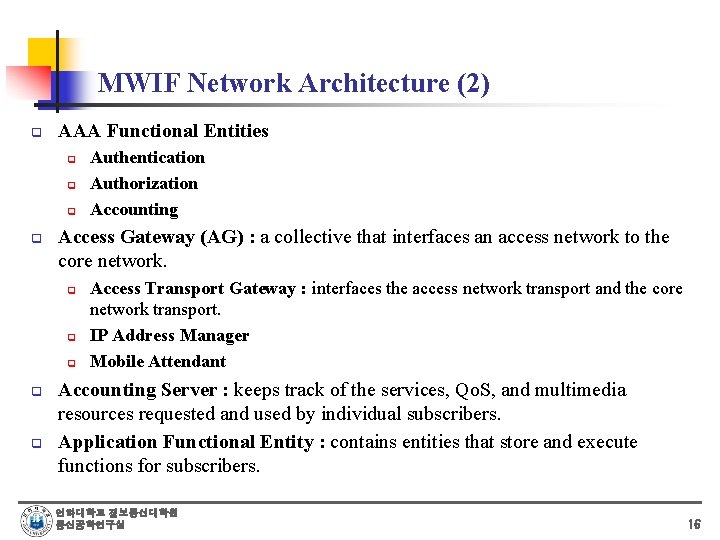 MWIF Network Architecture (2) q AAA Functional Entities q q Access Gateway (AG) : MWIF Network Architecture (2) q AAA Functional Entities q q Access Gateway (AG) :