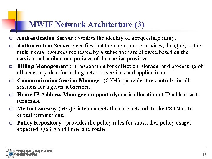 MWIF Network Architecture (3) q q q q Authentication Server : verifies the identity MWIF Network Architecture (3) q q q q Authentication Server : verifies the identity