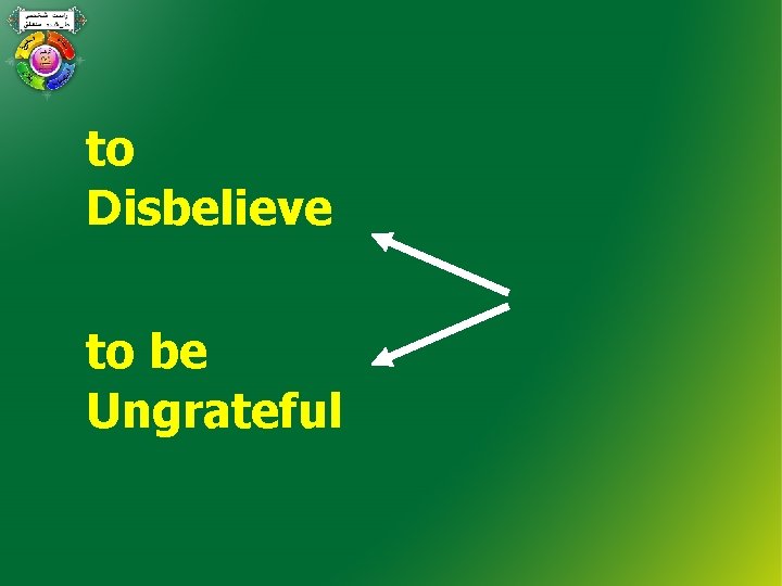 to Disbelieve to be Ungrateful 