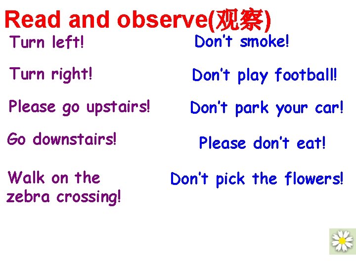 Read and observe(观察) Turn left! Don’t smoke! Turn right! Don’t play football! Please go
