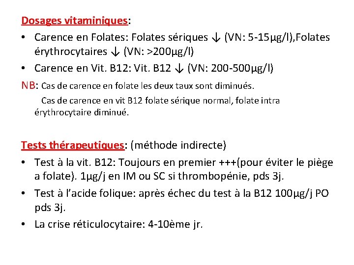 Dosages vitaminiques: • Carence en Folates: Folates sériques ↓ (VN: 5 -15μg/l), Folates érythrocytaires