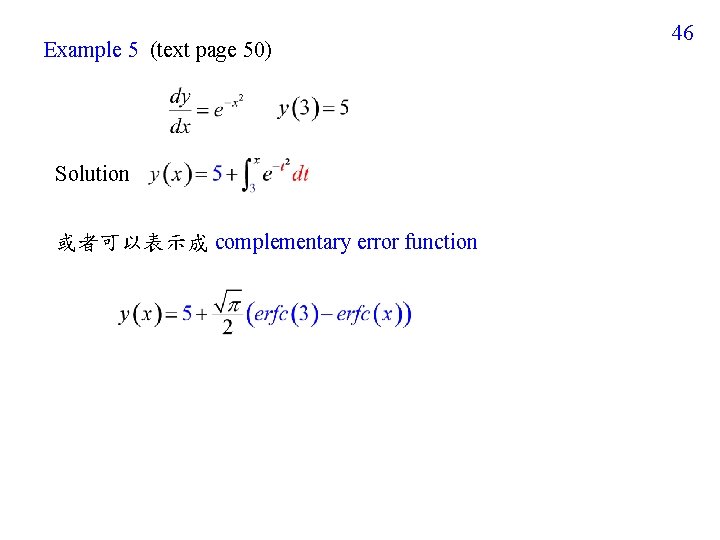 Example 5 (text page 50) Solution 或者可以表示成 complementary error function 46 