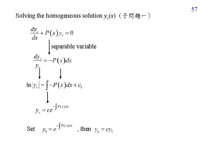 Solving the homogeneous solution yc(x) (子問題一） separable variable Set , then 57 