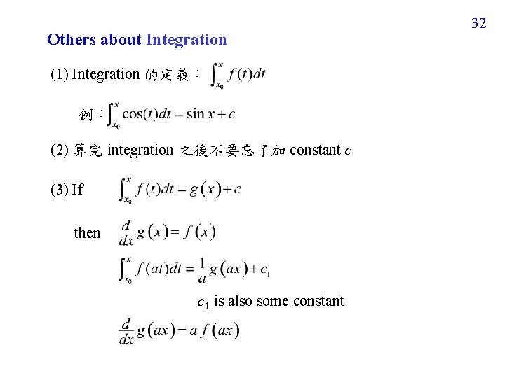 Others about Integration (1) Integration 的定義： 例： (2) 算完 integration 之後不要忘了加 constant c (3)