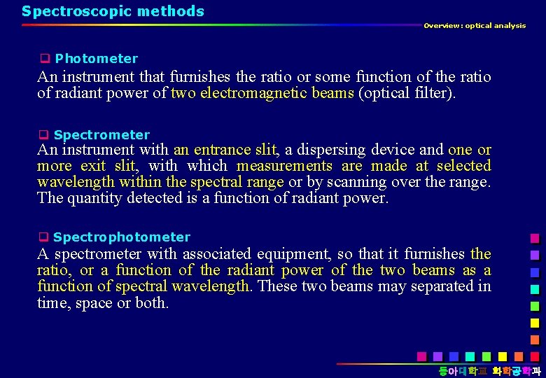 Spectroscopic methods Overview: optical analysis q Photometer An instrument that furnishes the ratio or