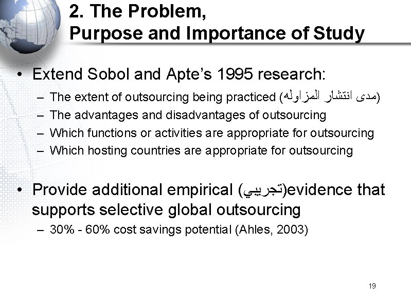 2. The Problem, Purpose and Importance of Study • Extend Sobol and Apte’s 1995