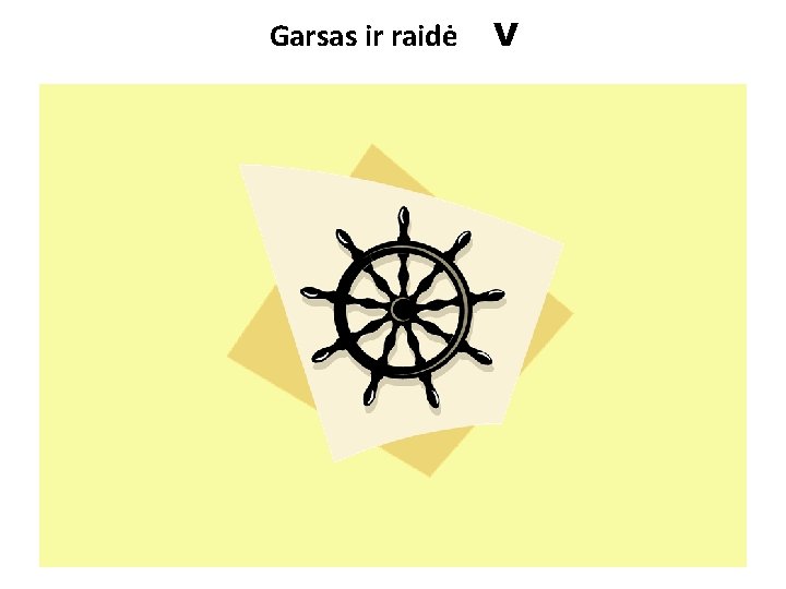 Garsas ir raidė V 