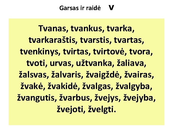 Garsas ir raidė V Tvanas, tvankus, tvarkaraštis, tvarstis, tvartas, tvenkinys, tvirtas, tvirtovė, tvora, tvoti,