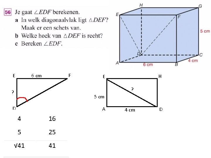 F 6 cm E H E ? ? 5 cm D A 4 16