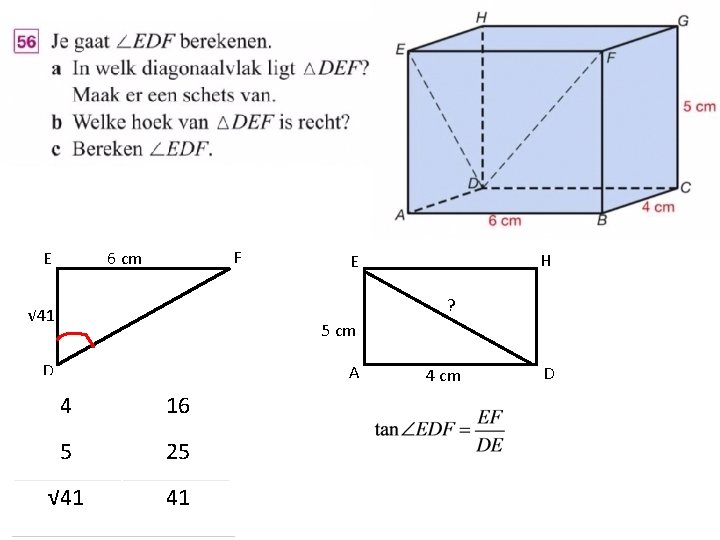 F 6 cm E H E ? √ 41 5 cm D A 4