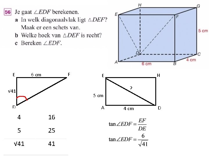 F 6 cm E H E ? √ 41 5 cm D A 4