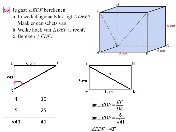F 6 cm E H E ? √ 41 5 cm D A 4