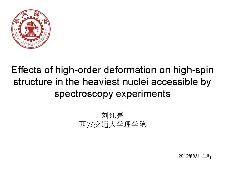 Effects of high-order deformation on high-spin structure in the heaviest nuclei accessible by spectroscopy