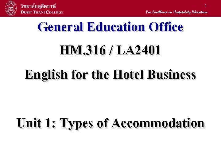 1 General Education Office HM. 316 / LA 2401 English for the Hotel Business