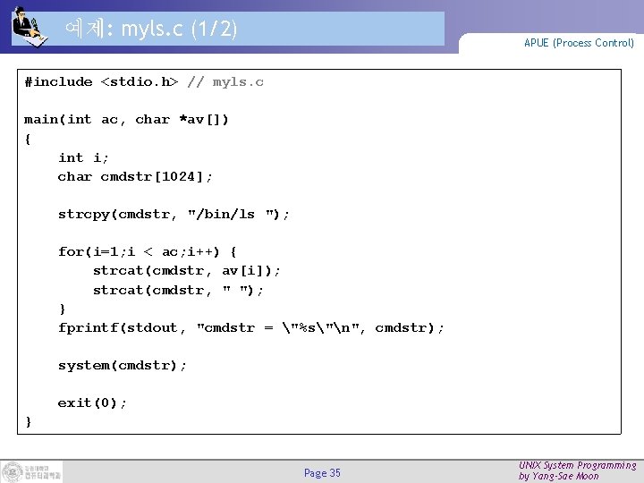 예제: myls. c (1/2) APUE (Process Control) #include <stdio. h> // myls. c main(int