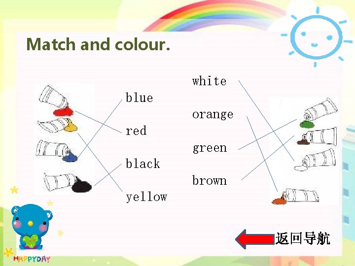 Match and colour. white blue orange red green black brown yellow 返回导航 