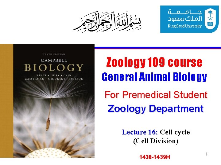 Zoology 109 course General Animal Biology For Premedical Student Zoology Department Lecture 16: Cell