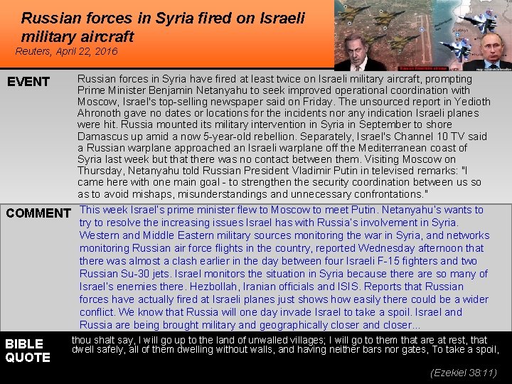 Russian forces in Syria fired on Israeli military aircraft Reuters, April 22, 2016 EVENT Russian forces in Syria fired on Israeli military aircraft Reuters, April 22, 2016 EVENT