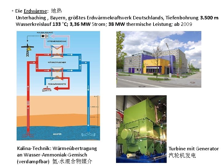 ◦ Die Erdwärme: 地热 Unterhaching , Bayern, größtes Erdwärmekraftwerk Deutschlands, Tiefenbohrung 3. 500 m