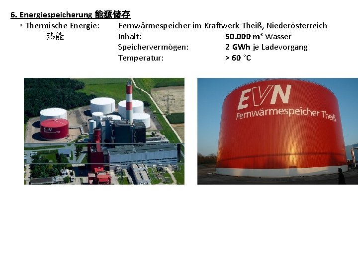 6. Energiespeicherung 能源储存 ∘ Thermische Energie: Fernwärmespeicher im Kraftwerk Theiß, Niederösterreich 热能 Inhalt: 50.