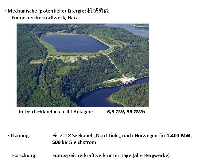 ∘ Mechanische (potentielle) Energie: 机械势能 ⋅ Pumpspeicherkraftwerk, Harz In Deutschland in ca. 40 Anlagen: