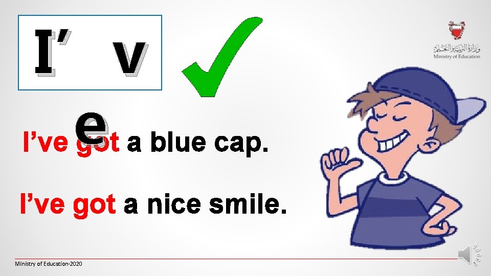 I’v e I’ve got a blue cap. I’ve got a nice smile. _________________________________________________________________________ Ministry I’v e I’ve got a blue cap. I’ve got a nice smile. _________________________________________________________________________ Ministry
