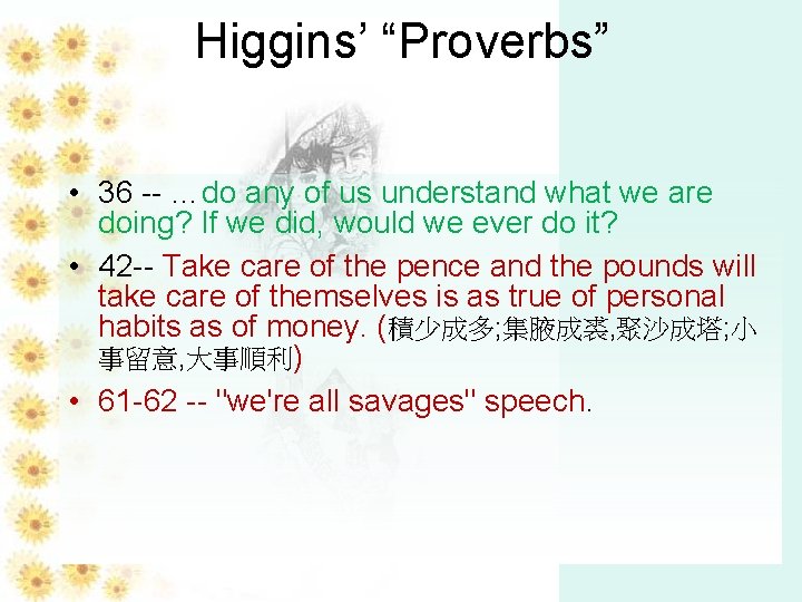 Higgins’ “Proverbs” • 36 -- …do any of us understand what we are doing?