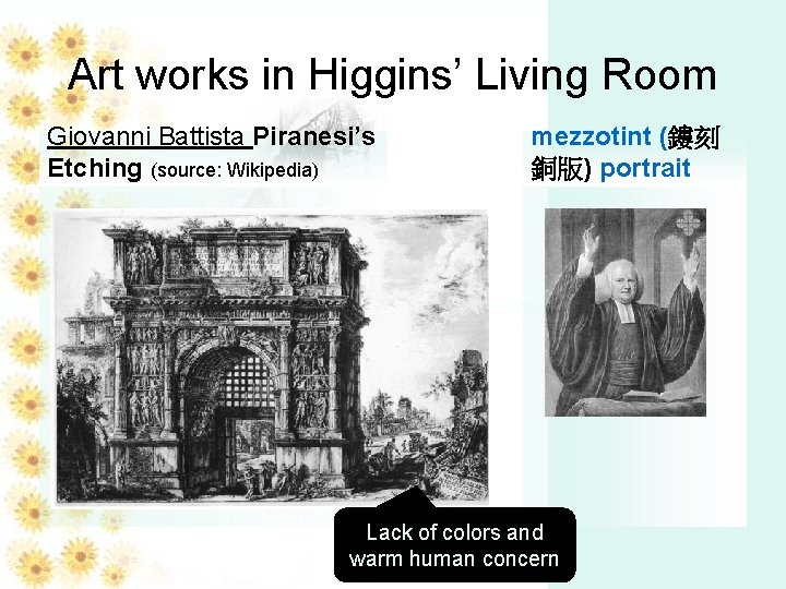 Art works in Higgins’ Living Room Giovanni Battista Piranesi’s Etching (source: Wikipedia) mezzotint (鏤刻