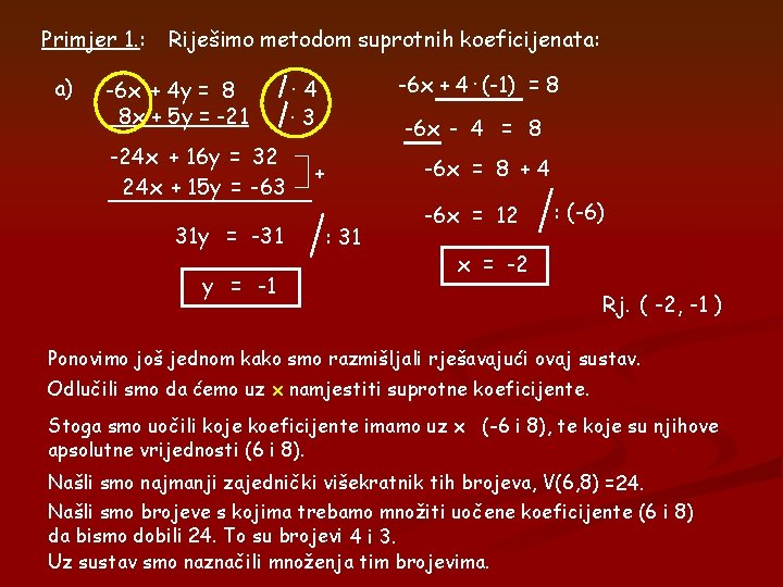 Primjer 1. : a) Riješimo metodom suprotnih koeficijenata: -6 x + 4 y = Primjer 1. : a) Riješimo metodom suprotnih koeficijenata: -6 x + 4 y =