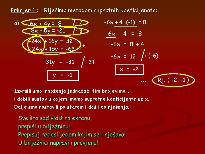 Primjer 1. : a) Riješimo metodom suprotnih koeficijenata: -6 x + 4 y = Primjer 1. : a) Riješimo metodom suprotnih koeficijenata: -6 x + 4 y =