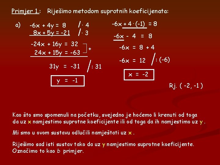 Primjer 1. : a) Riješimo metodom suprotnih koeficijenata: -6 x + 4 y = Primjer 1. : a) Riješimo metodom suprotnih koeficijenata: -6 x + 4 y =