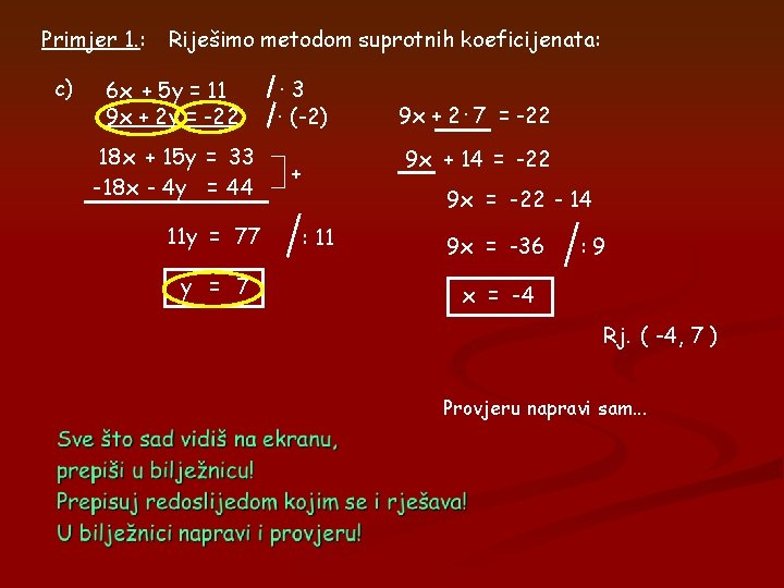 Primjer 1. : c) Riješimo metodom suprotnih koeficijenata: 6 x + 5 y = Primjer 1. : c) Riješimo metodom suprotnih koeficijenata: 6 x + 5 y =