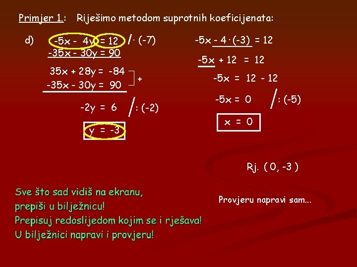 Primjer 1. : d) Riješimo metodom suprotnih koeficijenata: -5 x - 4 y = Primjer 1. : d) Riješimo metodom suprotnih koeficijenata: -5 x - 4 y =