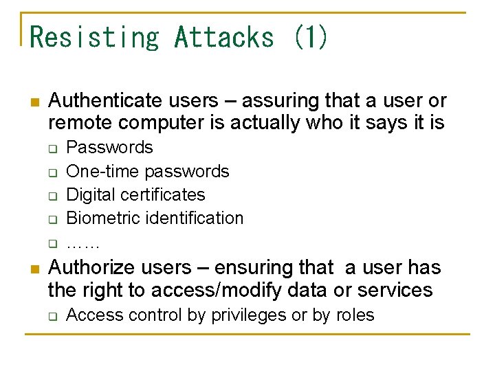 Resisting Attacks (1) n Authenticate users – assuring that a user or remote computer