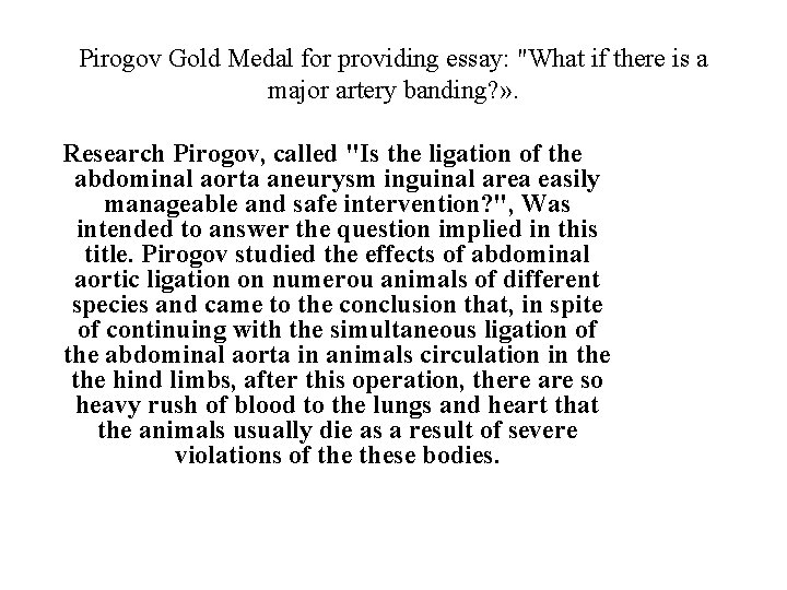 Pirogov Gold Medal for providing essay: "What if there is a major artery banding? Pirogov Gold Medal for providing essay: "What if there is a major artery banding?