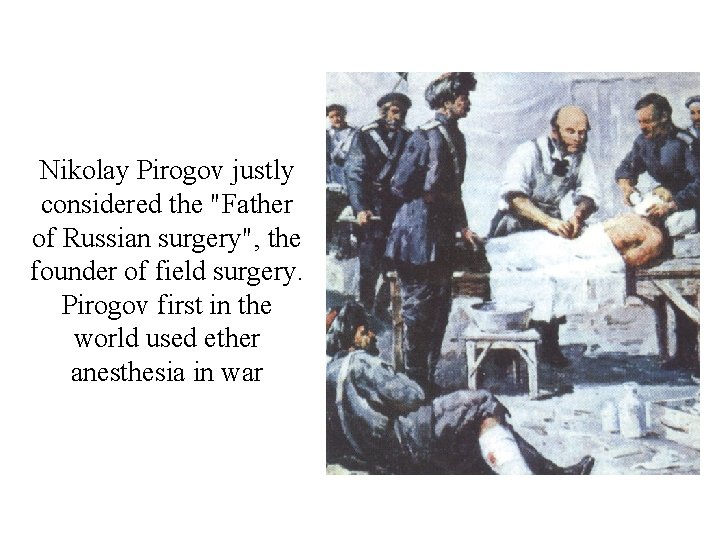 Nikolay Pirogov justly considered the "Father of Russian surgery", the founder of field surgery. Nikolay Pirogov justly considered the "Father of Russian surgery", the founder of field surgery.