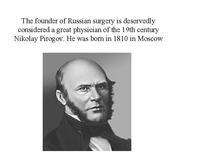 The founder of Russian surgery is deservedly considered a great physician of the 19 The founder of Russian surgery is deservedly considered a great physician of the 19