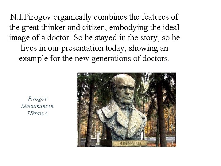 N. I. Pirogov organically combines the features of the great thinker and citizen, embodying N. I. Pirogov organically combines the features of the great thinker and citizen, embodying